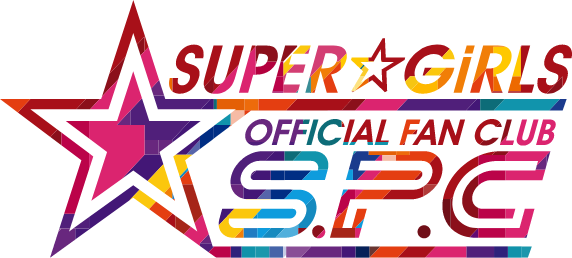 SUPER☆GiRLS オフィシャルファンクラブ「SUPPORT PRODUCERS CLUB」