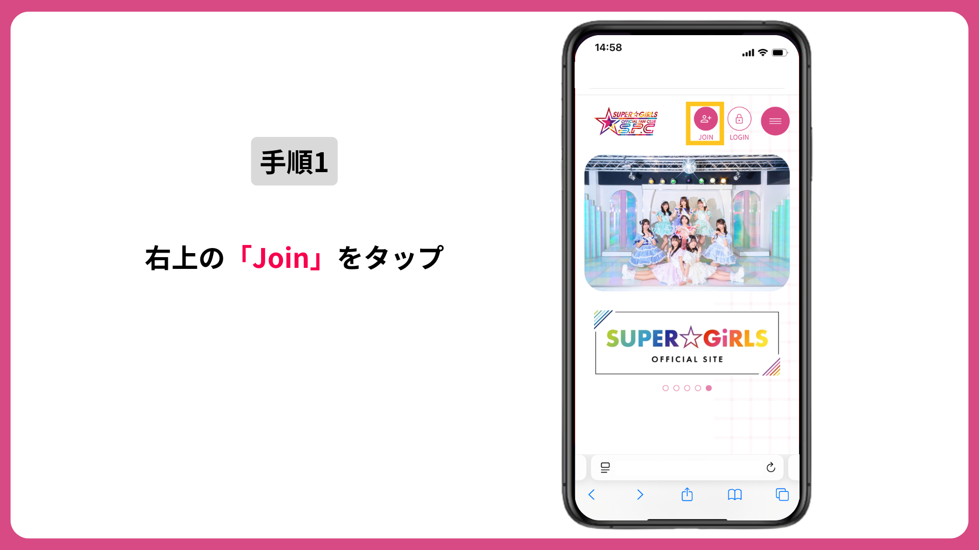 SUPER☆GiRLS オフィシャルファンクラブ「SUPPORT PRODUCERS CLUB」