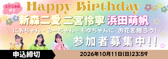 お花企画：7期合同